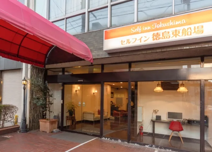 セルフイン徳島東船場