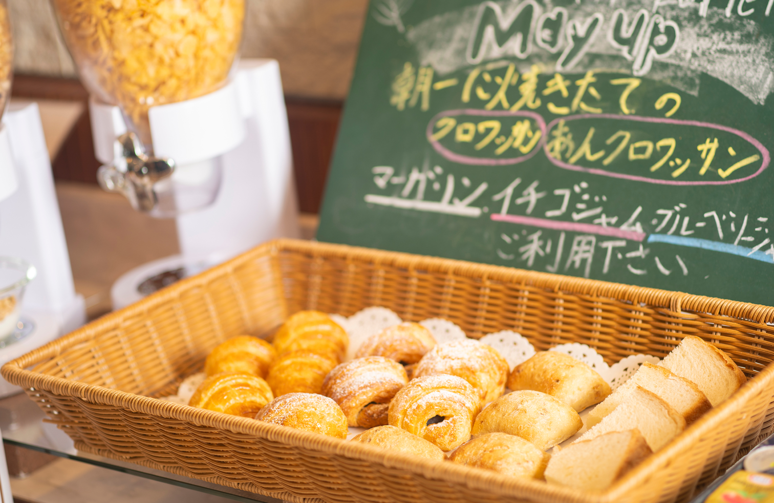 焼きたてパン